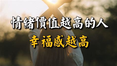 情緒星座|有他在就感覺暖暖的～最懂得提供「情緒價值」星座TOP5，看看。